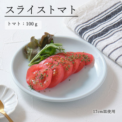 天青 丸皿 青白磁