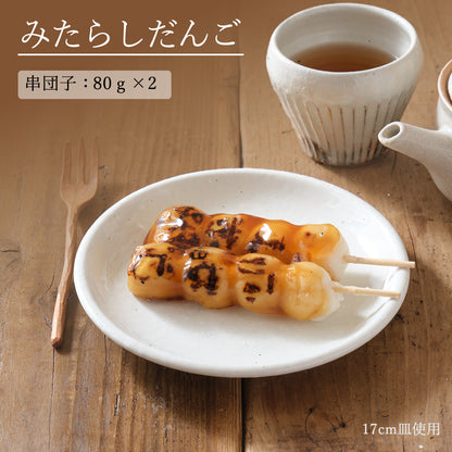 ユーラシア 丸皿 粉引
