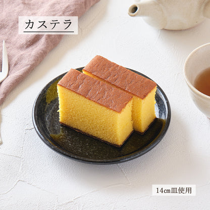 ユーラシア 丸皿 黒御影