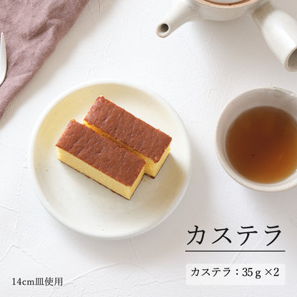 ユーラシア 丸皿 粉引