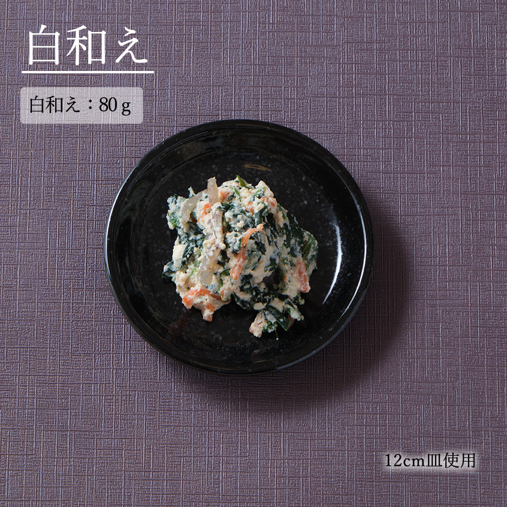 ユーラシア 丸皿 黒御影