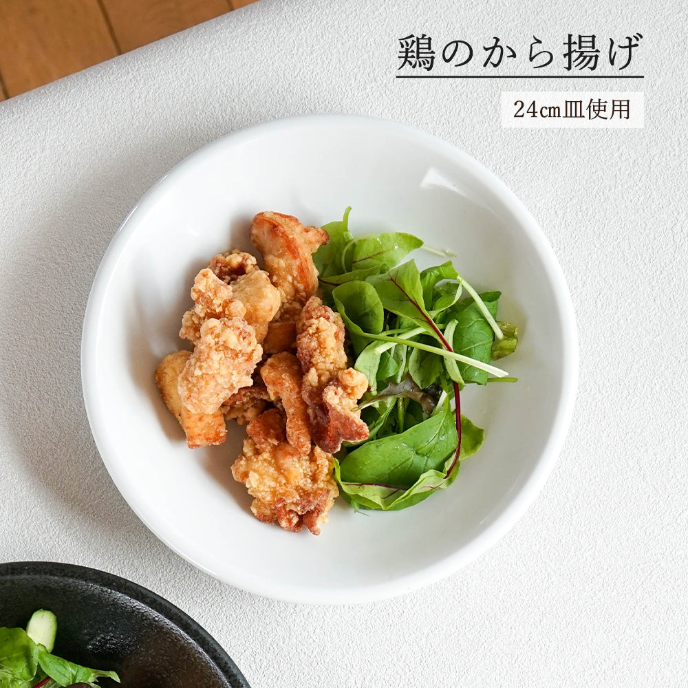ユーラシア 深皿 ホワイト