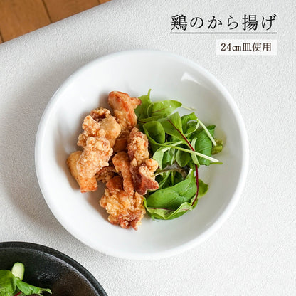 ユーラシア 深皿 ホワイト