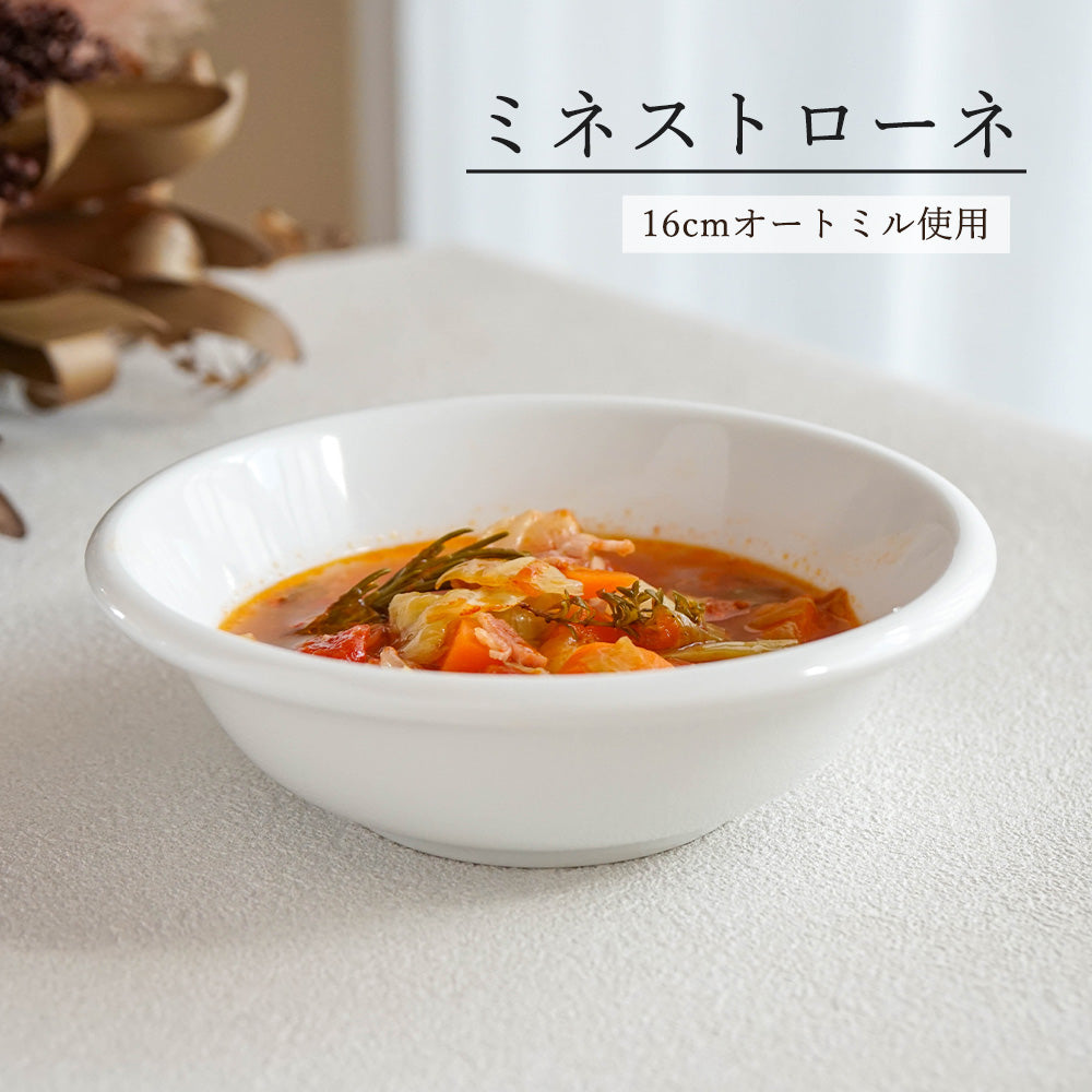 ユーラシア 深皿 ホワイト