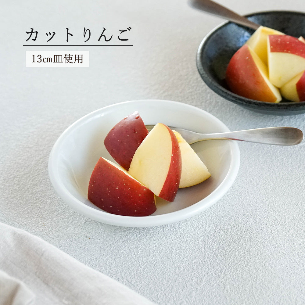 ユーラシア 深皿 ホワイト