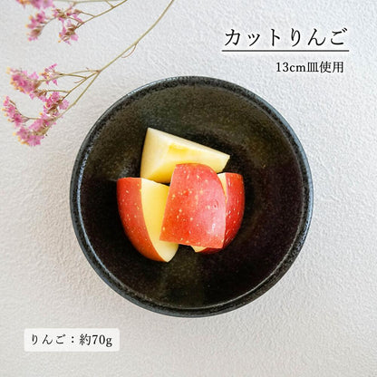 ユーラシア 深皿 黒耀