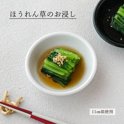 ユーラシア 深皿 ホワイト