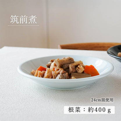 天青 深皿 青白磁