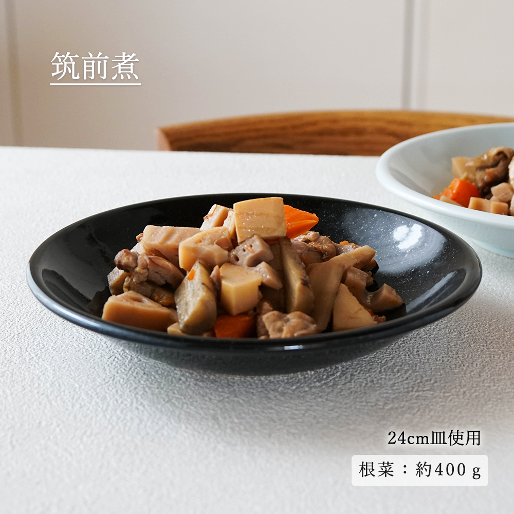 ユーラシア 深皿 黒御影
