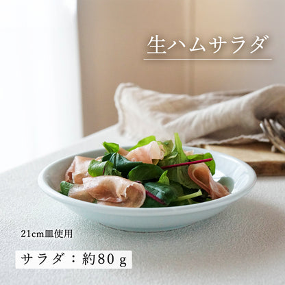 天青 深皿 青白磁
