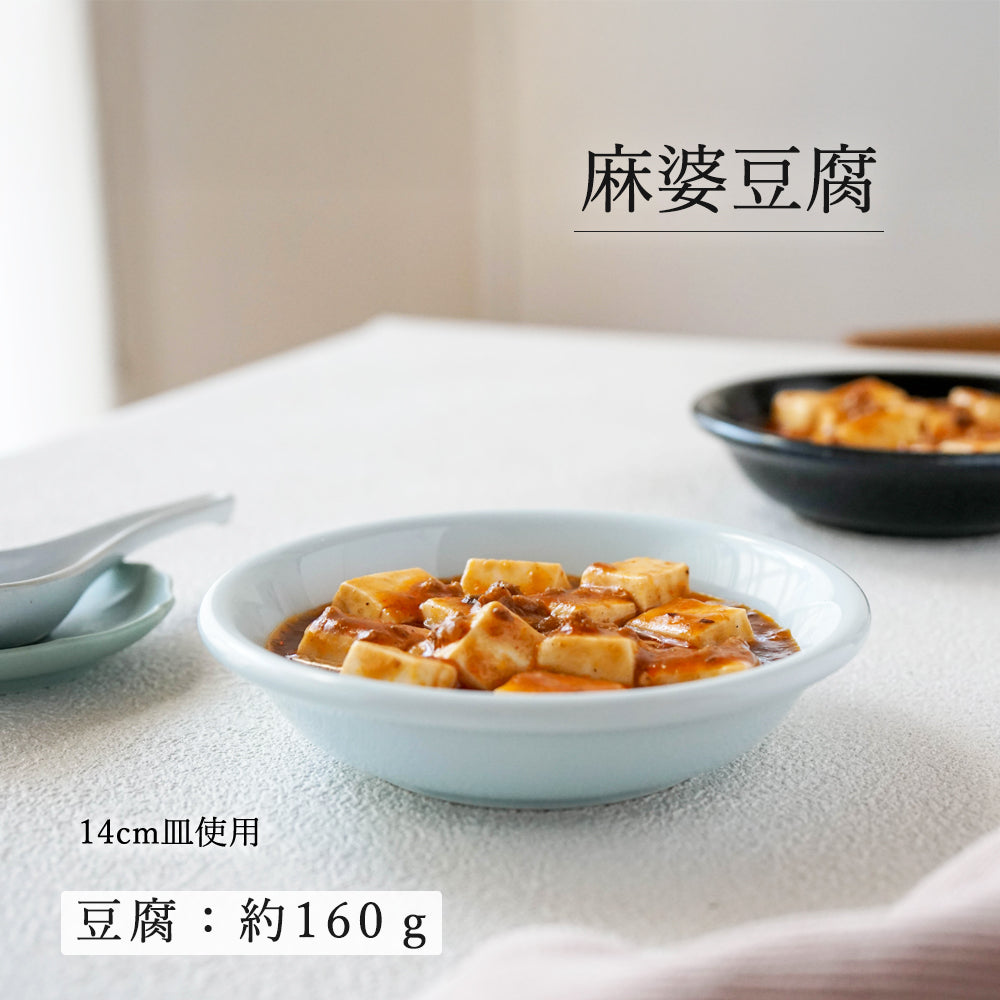 天青 深皿 青白磁