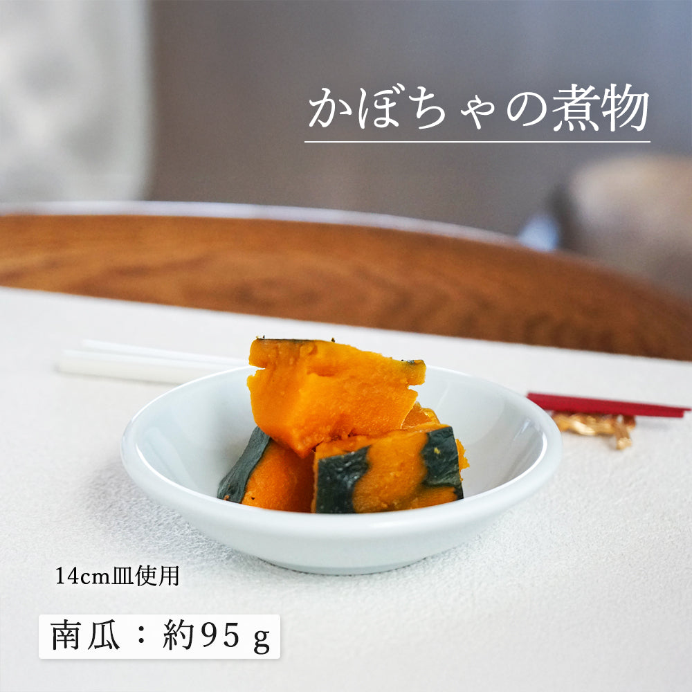 天青 深皿 青白磁