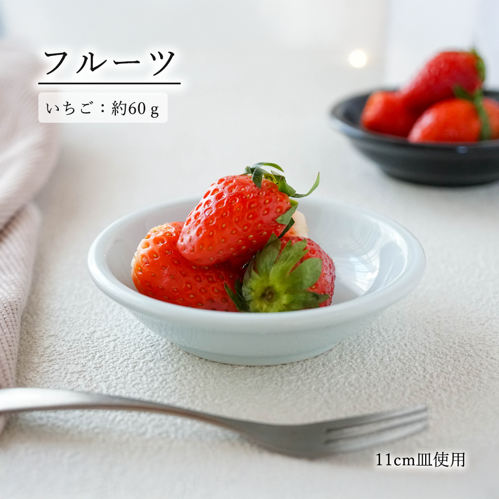 天青 深皿 青白磁
