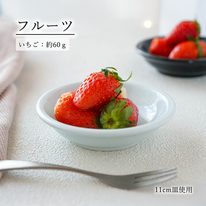 天青 深皿 青白磁