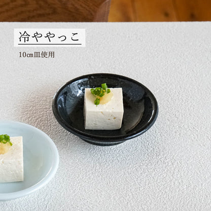 ユーラシア 深皿 黒御影