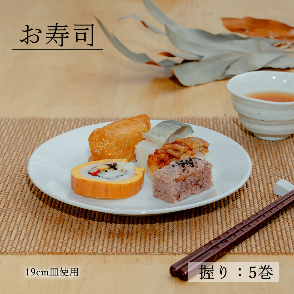 水明 丸皿 ホワイト