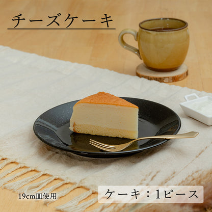 水明 丸皿 黒御影
