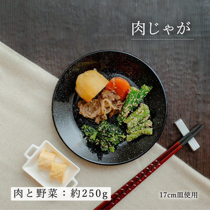 水明 丸皿 黒御影