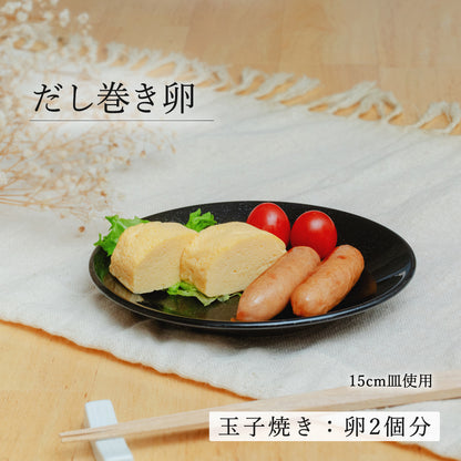 水明 丸皿 黒御影
