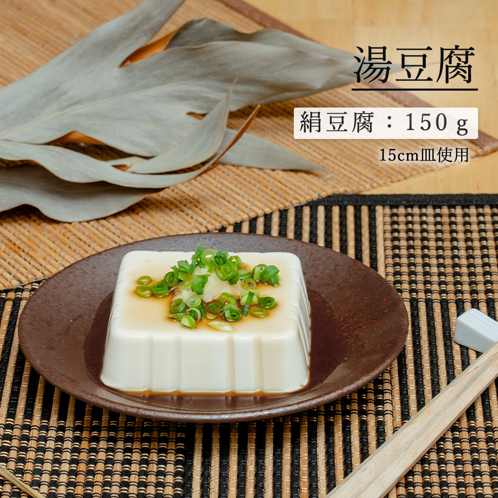 水明 丸皿 赤茶備前