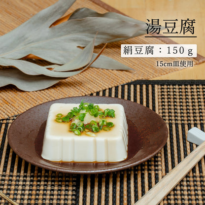 水明 丸皿 赤茶備前