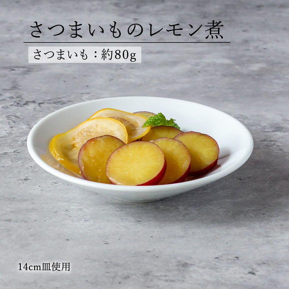 水明 深皿 ホワイト