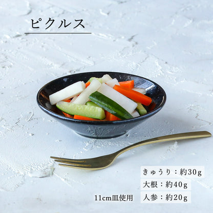 水明 深皿 黒御影