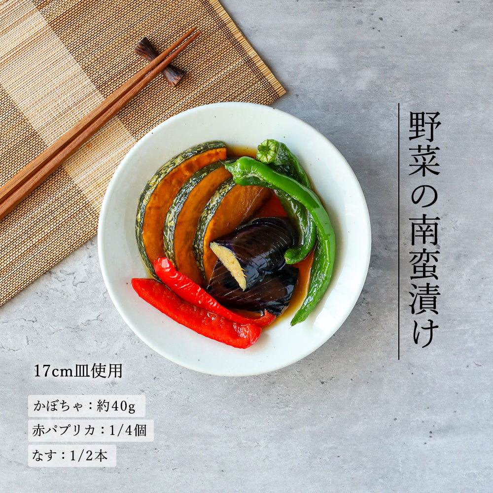水明 深皿 粉引