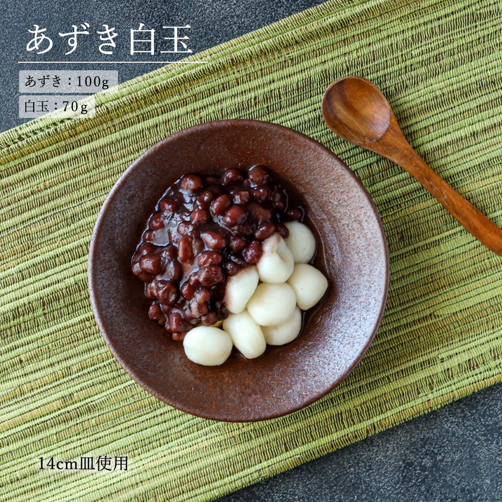 水明 深皿 赤茶備前