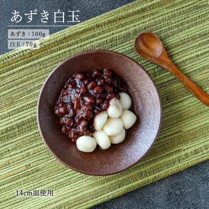 水明 深皿 赤茶備前