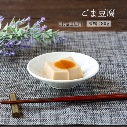 水明 深皿 粉引