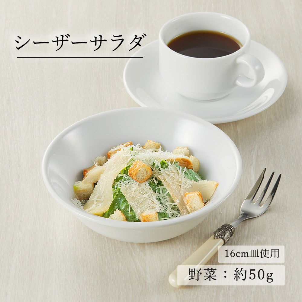 アジアン 深皿 ホワイト