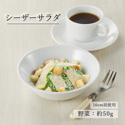 アジアン 深皿 ホワイト