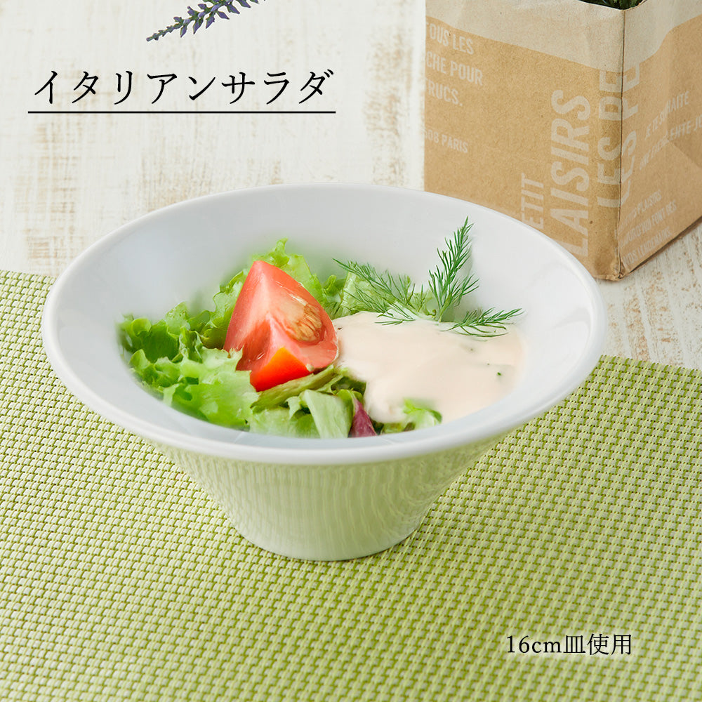 アリス ボール ホワイト