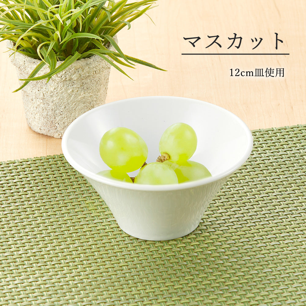 アリス ボール ホワイト