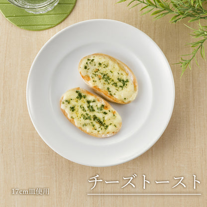 スパツィオ 丸皿 ホワイト