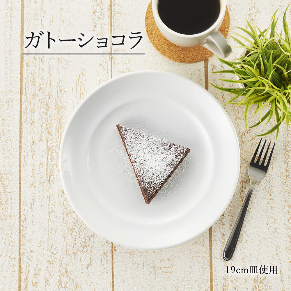 スパツィオ 丸皿 ホワイト