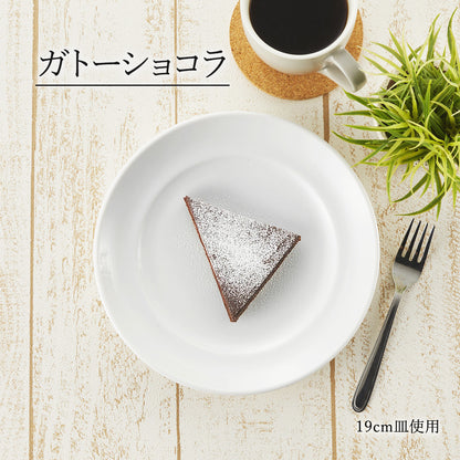 スパツィオ 丸皿 ホワイト