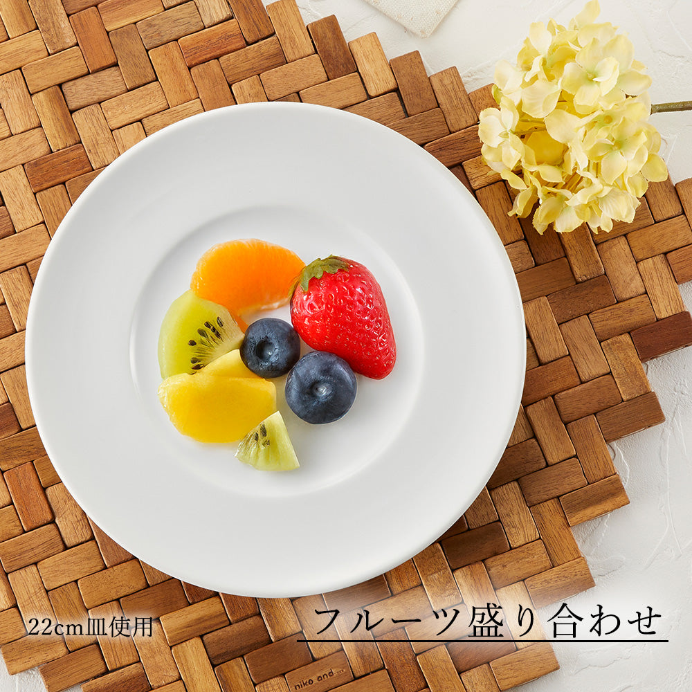 スパツィオ ワイド皿 ホワイト