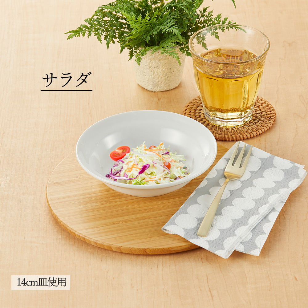 パルミラ 深皿 ホワイト