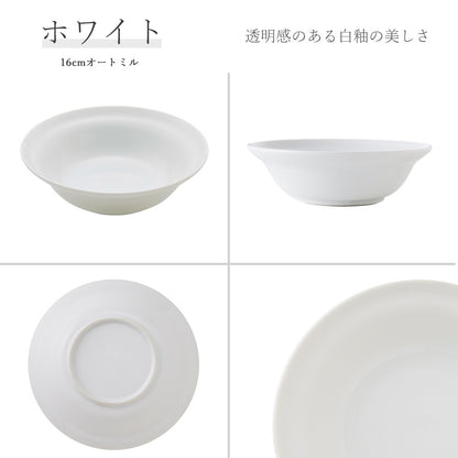 パルミラ 深皿 ホワイト