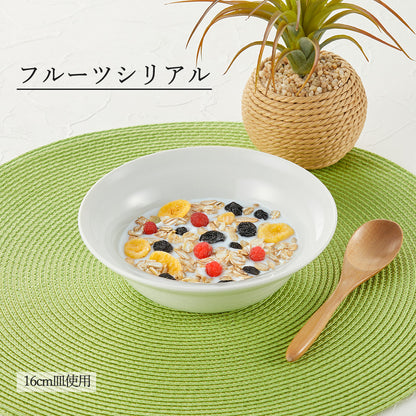 パルミラ 深皿 ホワイト