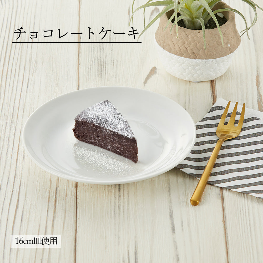 パルミラ 丸皿 ホワイト