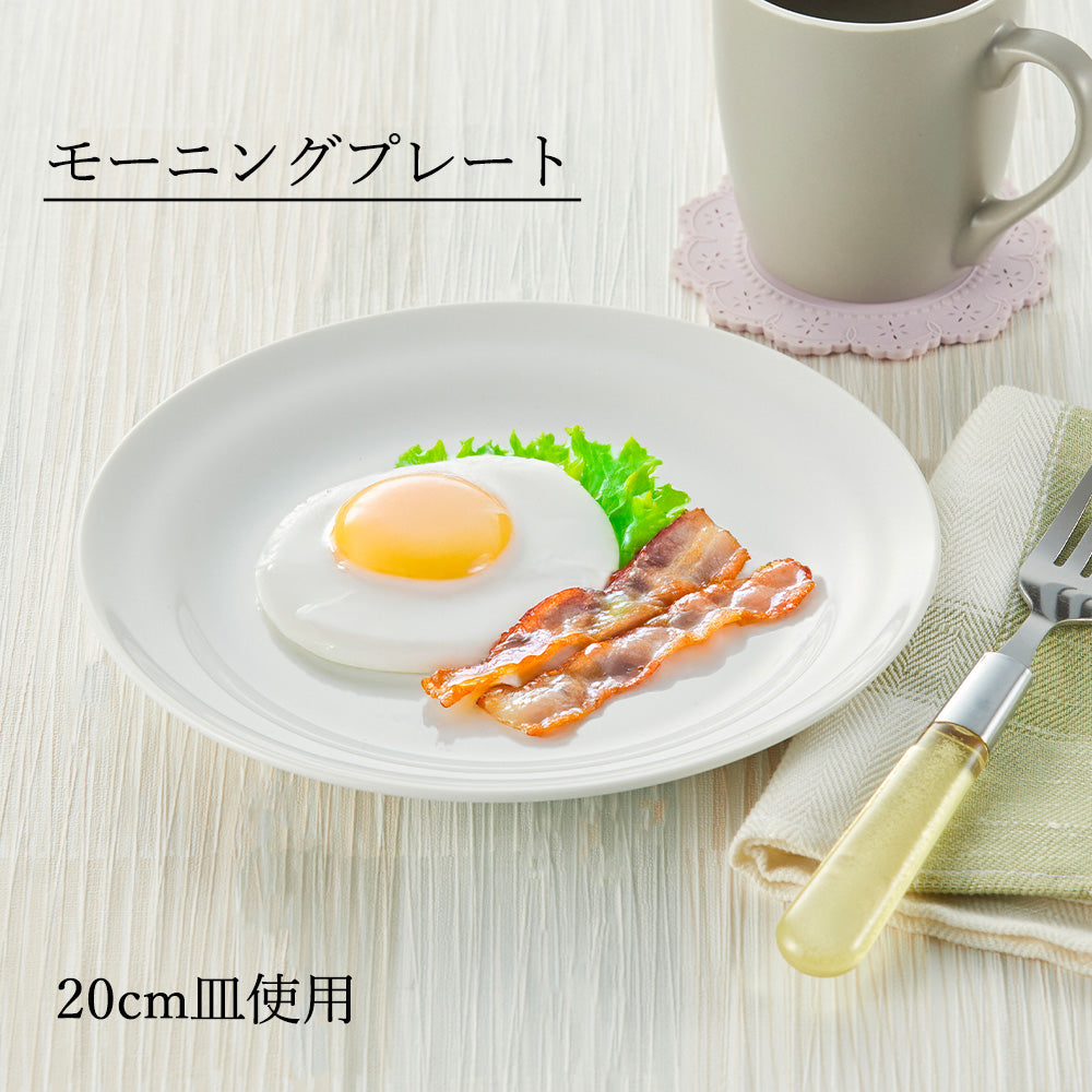 パルミラ 丸皿 ホワイト