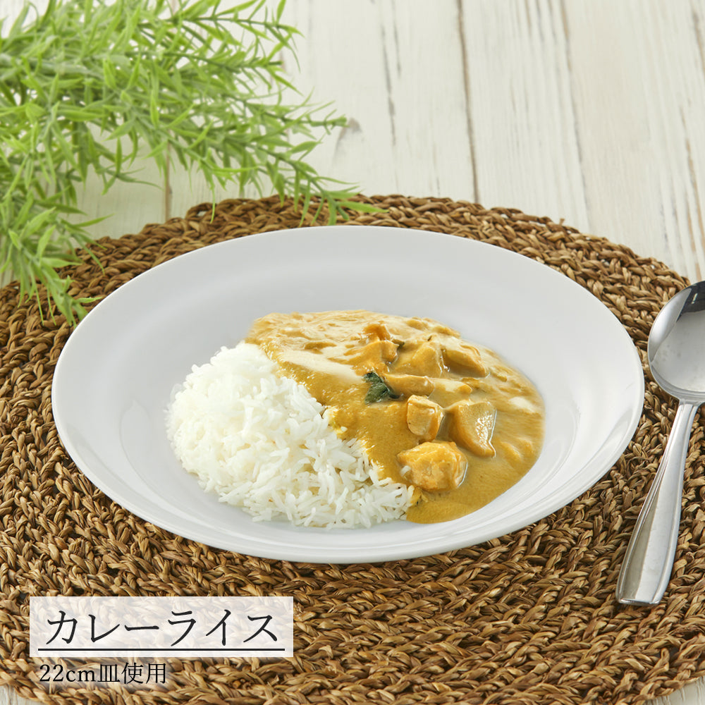 パルミラ 深皿 ホワイト