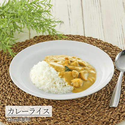 パルミラ 深皿 ホワイト