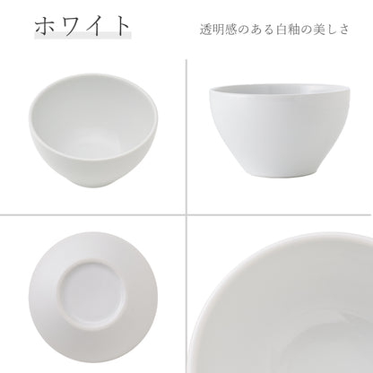 ベーシック 深ボール ホワイト