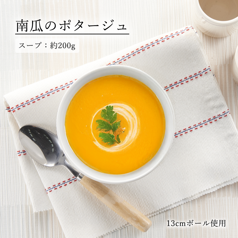 ベーシック 深ボール ホワイト