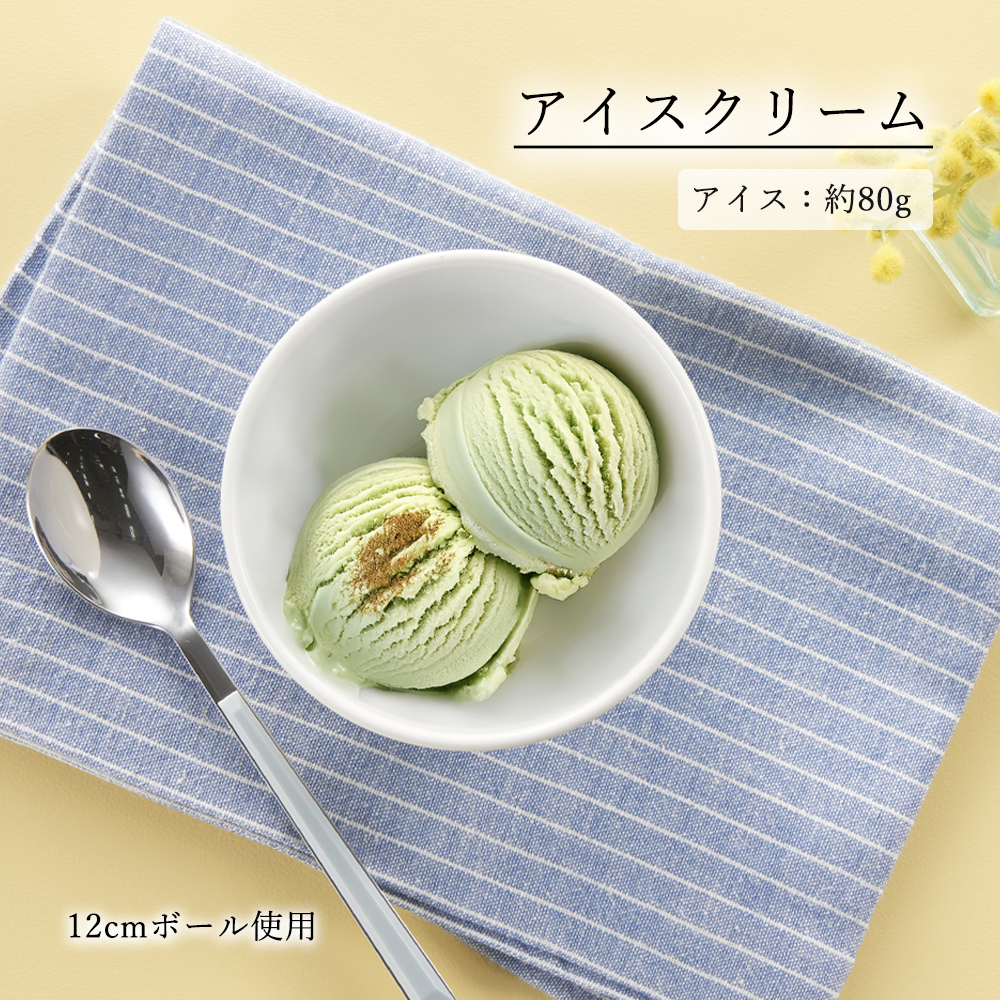 ベーシック 深ボール ホワイト