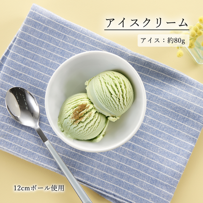 ベーシック 深ボール ホワイト